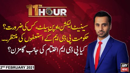 11th Hour | Waseem Badami | ARYNews | 2nd FEBRUARY 2021