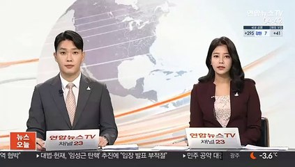 정부 "미얀마 상황 깊은 우려…아웅산 수치 석방해야"