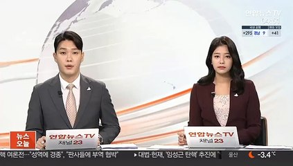 '필로폰 투약' 20대 여성 숨져…함께 투약 남성 체포