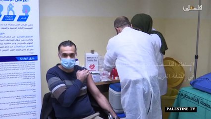 السلطة الفلسطينية تبدأ حملة التلقيح ضد كورونا في الضفة الغربية المحتلة