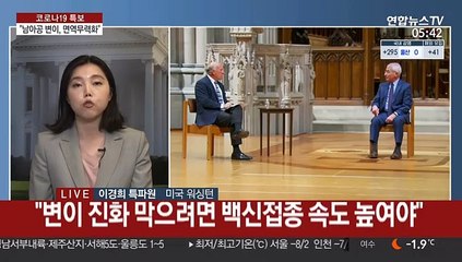 "남아공 변이, 기존 감염자도 재감염 확률 높아"