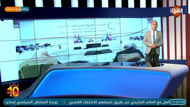 الكل فشل فى المرحلة الاولى للمجلس الرئاسي ..معتز مطر: مع عقيلة صالح مش هتقدر تغمض عينيك !!