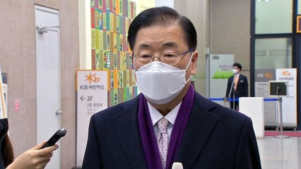 정의용 "북한과 대화서 원전 거론 안해...비상식적 논리의 비약" / YTN