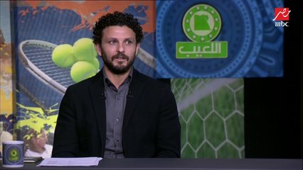 حسام غالي: الكرة أنصفتنا من قبل أمام فرق أوروبية كبيرة وانتصر أدائنا أمام القيمة التسويقية لهذه الفرق