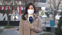 [날씨] '입춘' 아침에 강추위, 서울 -9.4℃...퇴근길엔 대설 / YTN