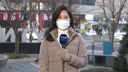 [날씨] '입춘' 아침에 강추위, 서울 -9.4℃...퇴근길엔 대설 / YTN