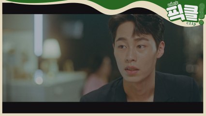 이재욱, 연상녀에게 돌직구 직진남 ′설렘′ | CJ ENM 210203 방송