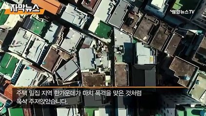 [자막뉴스] "폭탄 터지는 줄"…겨울철 LPG 사고 빈번