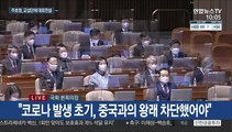 [현장연결] 주호영 국회 연설…