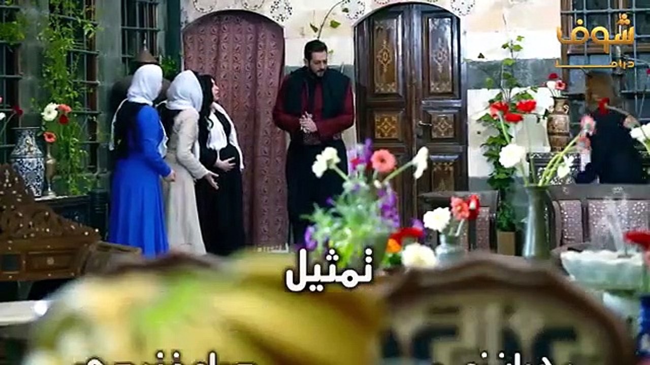 مسلسل طوق البنات الجزء الرابع الحلقة 5