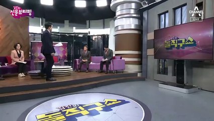 김진의 돌직구쇼 - 2월 3일 신문브리핑