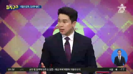 기소 된 서울대 교수 13명 중…조국만 징계 안 받아