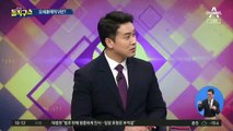오세훈 “원전 문건 v는 VIP”…與 “코미디언이냐”