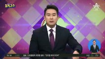 [핫플]이낙연 “선별·보편 동시 지원”…홍남기 “어렵다”