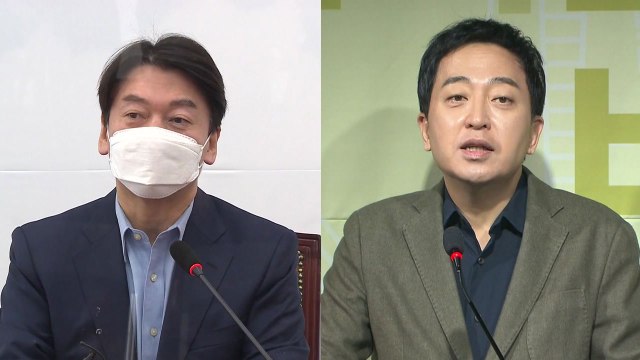 안철수 범야권 후보 1차 단일화 제안 ...금태섭 환영 / YTN