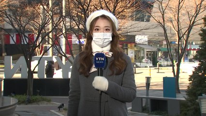 [날씨] '입춘' 낮부터 추위 누그러져...퇴근길엔 대설 / YTN