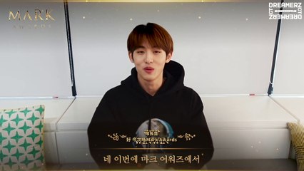 [ZCT廣字]Mark Awards|NCT RESONANCE 頒獎禮