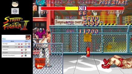 (MAME) Street Fighter 2 - 01 - Ryu