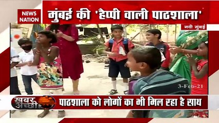 Happy Wali Pathshala: नवी मुंबई में फुटपाथ के किनारे चल रही पाठशाला, देखें रिपोर्ट