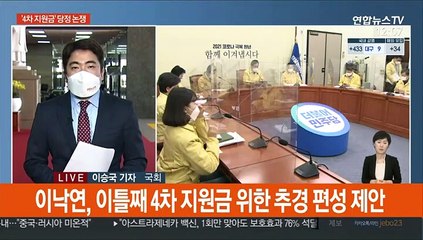 주호영 "긴급생존자금 추진"…4차 지원금 당정 논쟁