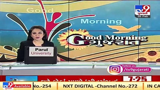 Gujarat's first 'hi-tech open jail' in Vadodara _ TV9News