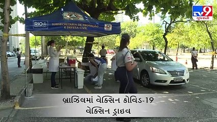 બ્રાઝિલમાં 98 વર્ષના વૃધ્ધે લીધી કોરોના વેક્સિન _ Tv9GujaratiNews