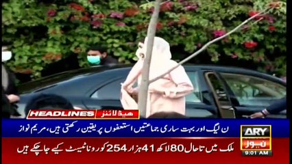 ARY NEWS HEADLINES | 9 AM | 3rd February 2021