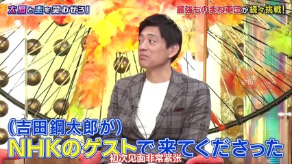 【中字】20210202 铁板吃吃吃