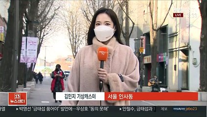 [날씨] 입춘 한낮 영상권 회복…저녁부터 중부 폭설