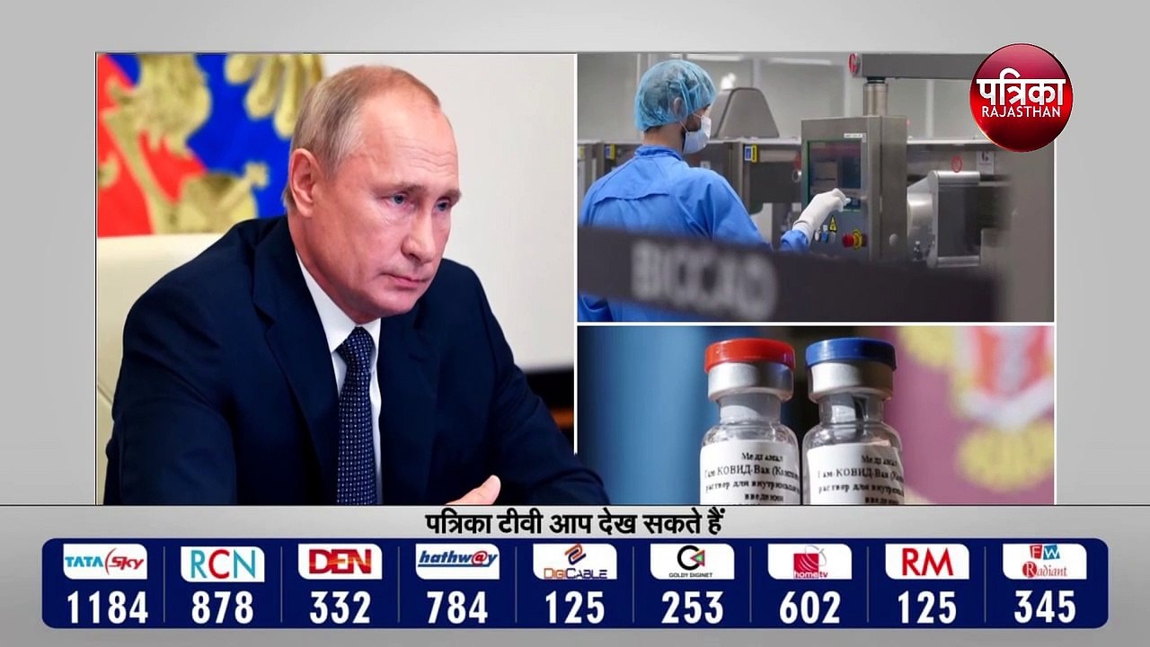 corona vaccine Sputnik v : Sputnik V वैक्‍सीन कोविड-19 के खिलाफ 91.6 फीसदी तक प्रभावी | vaccine