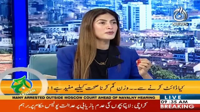 Aaj Pakistan with Sidra Iqbal | 3rd Feb 2021 |Weight Loss Tips and Gwadar Stadium | Aaj News | Part 2