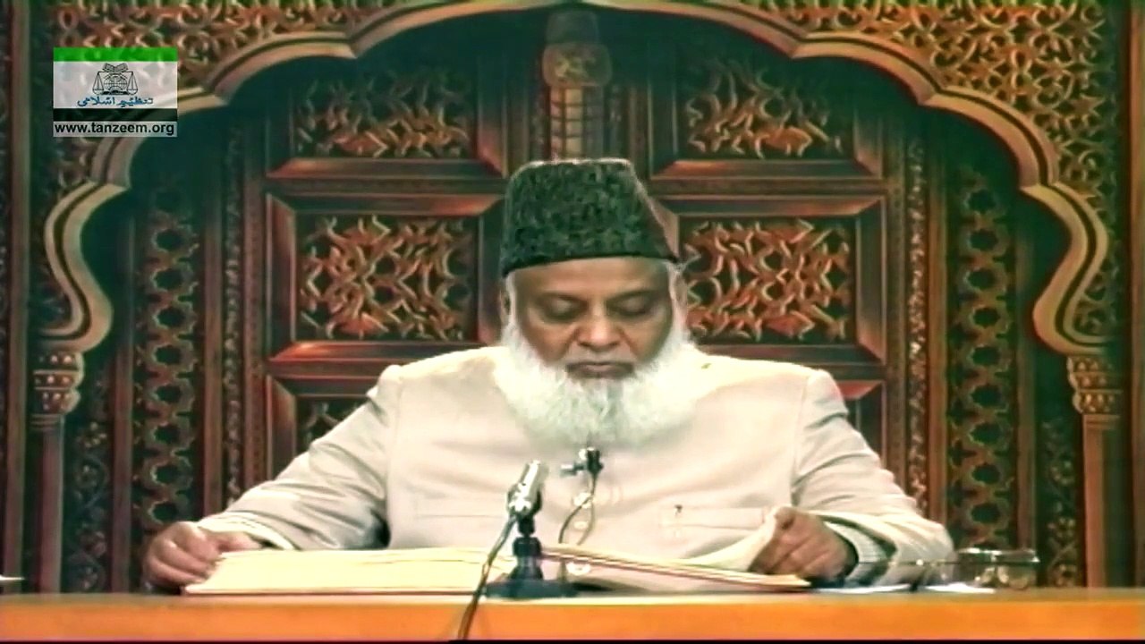048-Khandani Zindagi kay Bunyadi Usool (Surah At-Tahrim) (Part 3) [48 of 166]
