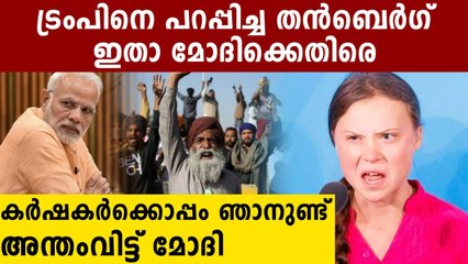 Greta Thunberg extends support to farmers protest