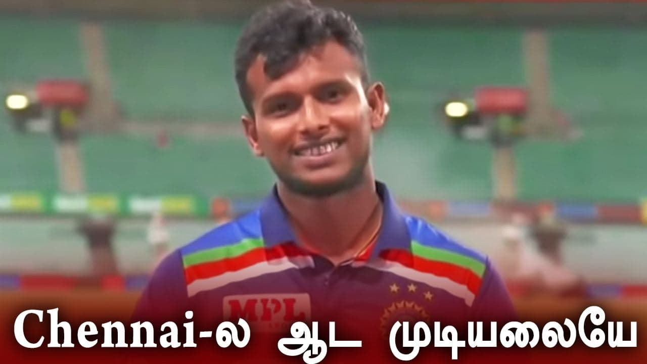 வருத்தத்தில் Natarajan! England உடனான போட்டியில் இடம் பெறவில்லையே | Oneindia Tamil