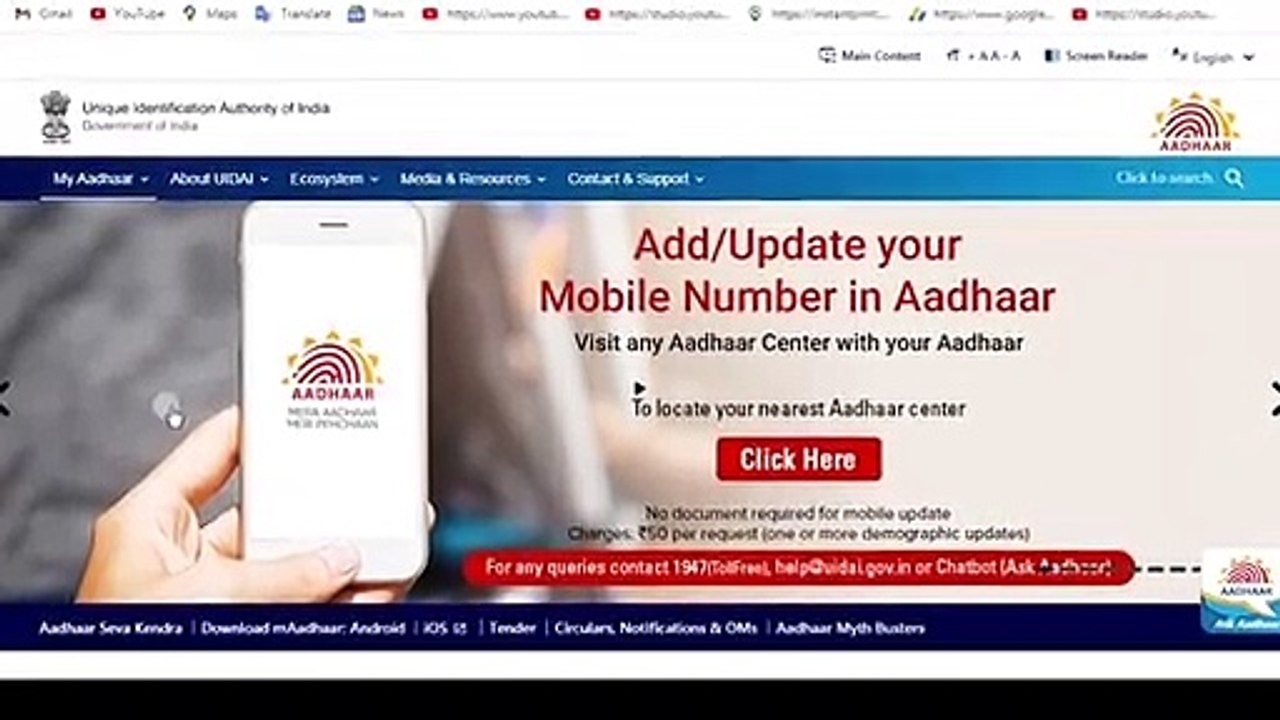 How to Link Mobile Number to Aadhar Card - aadhar card me mobile number kaise jode | 100% Real Way