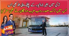 President Erdoğan tests Turkey's 1st driverless electric bus