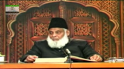 051-Khandani Zindagi kay Bunyadi Usool (Surah At-Tahrim Aakhri 3 Ayaat) (Part 6) [51 of 166]