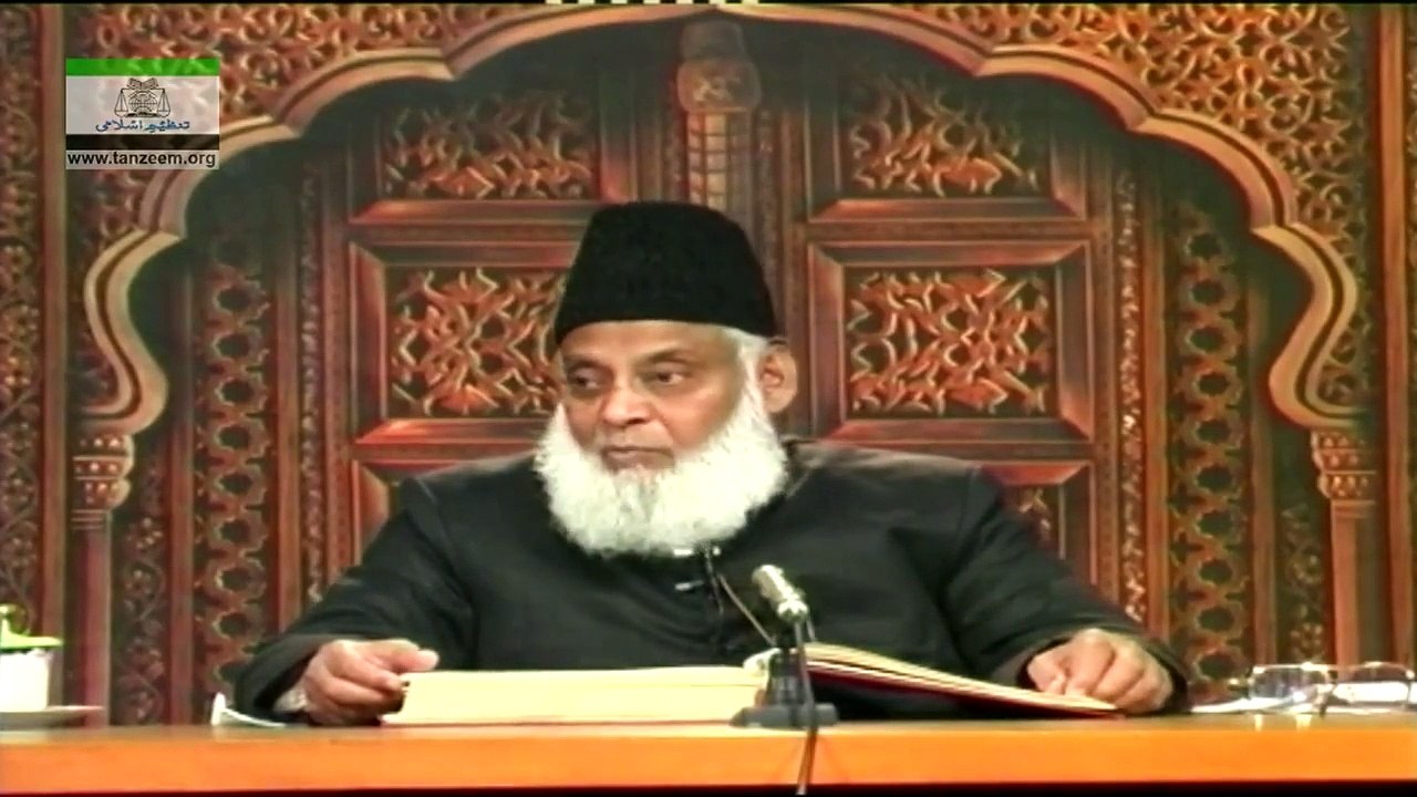 051-Khandani Zindagi kay Bunyadi Usool (Surah At-Tahrim Aakhri 3 Ayaat) (Part 6) [51 of 166]