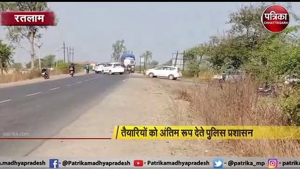 सीएम शिवराज सिंह चौहान गुरुवार को आएंगे रतलाम