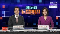 美, 한일 국방백서 갈등에 한미일 3국 협력 강조