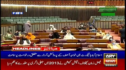 ARY NEWS HEADLINES | 12 PM | 3rd February 2021