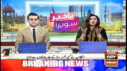 Bakhabar Savera with Shafaat Ali and Madiha Naqvi - 3rd - February - 2021