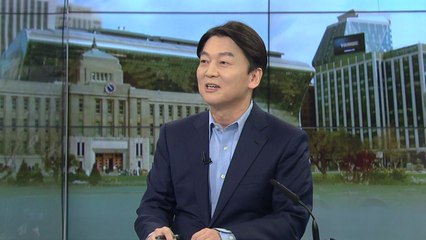 험난한 야권 단일화 전망은?...안철수 후보에게 듣는다 / YTN