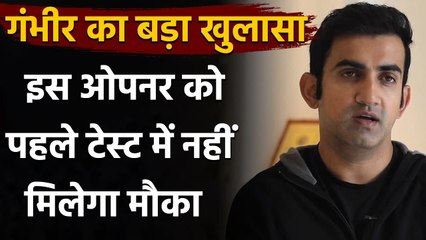 Mayank Agarwal find no Places in Gautam Gambhir's Predicted Playing XI for Test | Oneindia Sports