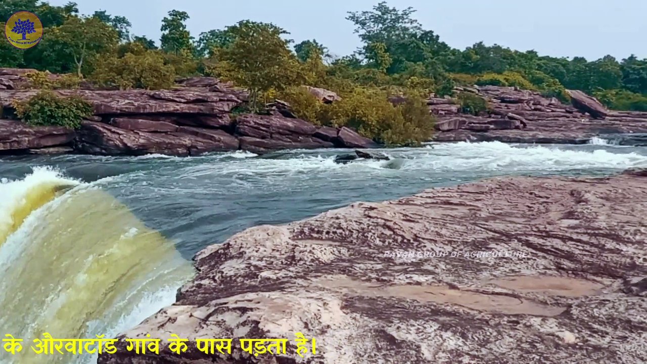 नौगढ़ बांध जल प्रपात ।। Naugarh Dam Water Fall ।। Chandraprabha Wildlife Sanctuary.