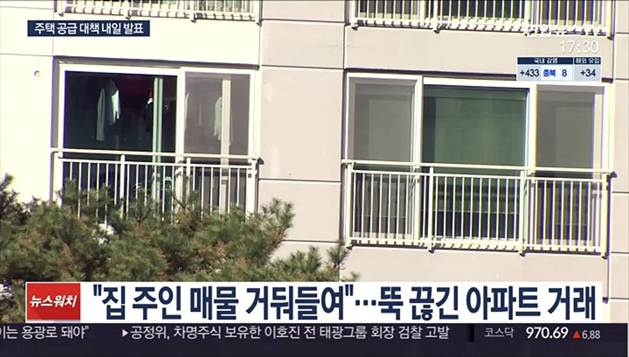 주택 공급 대책 내일 발표…신고가 흐름 바꿀까