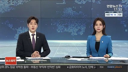 설 전 계란 2천만개 수입·유통…성수품 가격안정회의