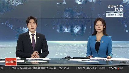 '갑질' 애플 자진시정안 확정…1천억원 상생지원
