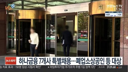 [비즈&] 삼성운용 KODEX 2차전지 산업 ETF 순자산 1조원 돌파 外