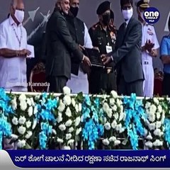 #AeroIndia2021: 13ನೇ ಆವೃತ್ತಿಯ ಏರ್ ಶೋಗೆ ಚಾಲನೆ ನೀಡಿದ ರಕ್ಷಣಾ ಸಚಿವ ರಾಜನಾಥ್ ಸಿಂಗ್ | Oneindia Kannada